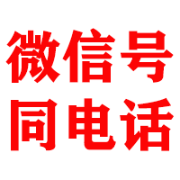 西乡金典追债公司