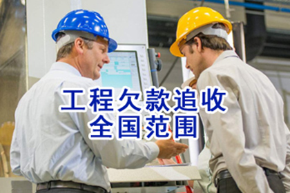 欠款不还，法律途径维权攻略
